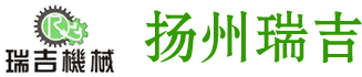 输送机，链板输送机，滚筒输送机，垂直提升输送机-扬州威尼斯886699