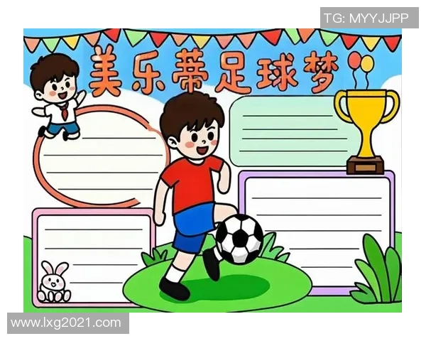 在绿茵场上追逐梦想的青春岁月与友情的足球故事